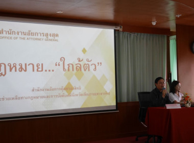 เข้าร่วมอบรมโครงการ ... พารามิเตอร์รูปภาพ 7