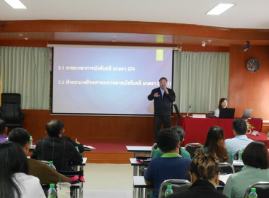 เข้าร่วมอบรมโครงการ ... พารามิเตอร์รูปภาพ 8