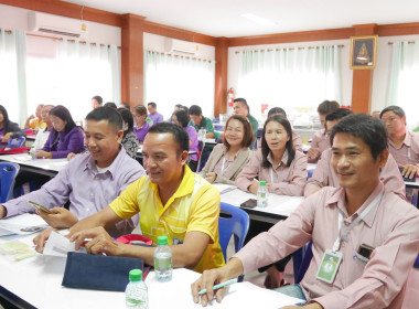 เข้าร่วมอบรมโครงการ ... พารามิเตอร์รูปภาพ 11