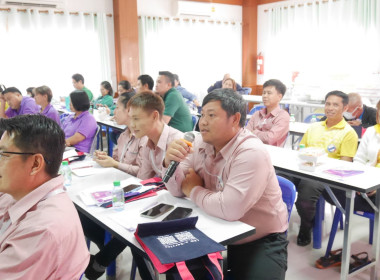เข้าร่วมอบรมโครงการ ... พารามิเตอร์รูปภาพ 12