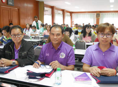 เข้าร่วมอบรมโครงการ ... พารามิเตอร์รูปภาพ 18