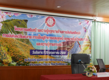 เข้าร่วมอบรมโครงการ ... พารามิเตอร์รูปภาพ 26