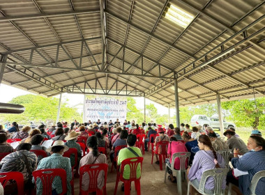 เข้าร่วมประชุมใหญ่สามัญประจำปี 2567 ... พารามิเตอร์รูปภาพ 2