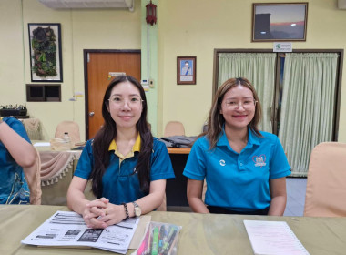 อบรมการใช้งานระบบงานสารบรรณอิเล็กทรอนิกส์ ... พารามิเตอร์รูปภาพ 2