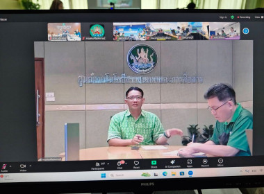 อบรมการใช้งานระบบงานสารบรรณอิเล็กทรอนิกส์ ... พารามิเตอร์รูปภาพ 7