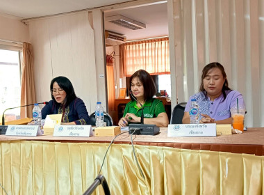 ประชุมคณะกรรมการบริหารงานอาสาสมัครเกษตรจังหวัดเชียงราย ... พารามิเตอร์รูปภาพ 3