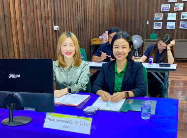 เข้าร่วมประชุมคณะกรรมการดำเนินการสหกรณ์การเกษตรแม่สรวย จำกัด พารามิเตอร์รูปภาพ 2