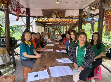 เข้าร่วมประชุมใหญ่สามัญประจำปี ... พารามิเตอร์รูปภาพ 1