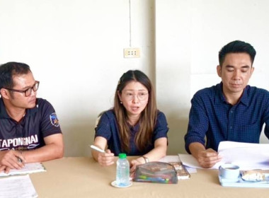 เข้าร่วมประชุมคณะกรรมการดำเนินการสหกรณ์การเกษตรแม่ยาว จำกัด พารามิเตอร์รูปภาพ 1