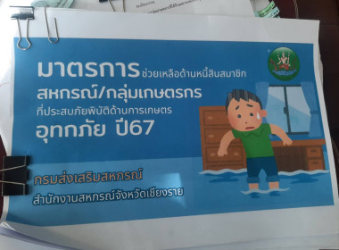 เข้าแนะนำ ... พารามิเตอร์รูปภาพ 6