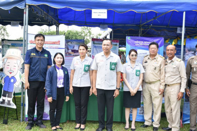 ร่วมงานจังหวัดเคลื่อนที่ "หน่วยบำบัดทุกข์ บำรุงสุข ... พารามิเตอร์รูปภาพ 1