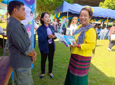 ร่วมงานจังหวัดเคลื่อนที่ "หน่วยบำบัดทุกข์ บำรุงสุข ... พารามิเตอร์รูปภาพ 11