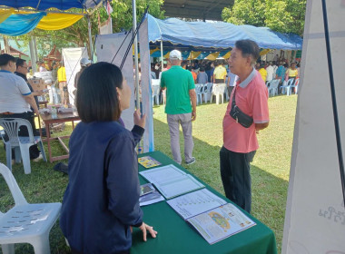 ร่วมงานจังหวัดเคลื่อนที่ "หน่วยบำบัดทุกข์ บำรุงสุข ... พารามิเตอร์รูปภาพ 12