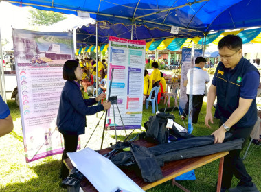 ร่วมงานจังหวัดเคลื่อนที่ "หน่วยบำบัดทุกข์ บำรุงสุข ... พารามิเตอร์รูปภาพ 15