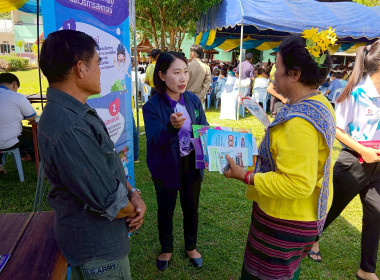 ร่วมงานจังหวัดเคลื่อนที่ "หน่วยบำบัดทุกข์ บำรุงสุข ... พารามิเตอร์รูปภาพ 16