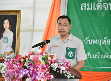 ร่วมงานจังหวัดเคลื่อนที่ "หน่วยบำบัดทุกข์ บำรุงสุข ... พารามิเตอร์รูปภาพ 1