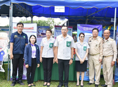 ร่วมงานจังหวัดเคลื่อนที่ "หน่วยบำบัดทุกข์ บำรุงสุข ... พารามิเตอร์รูปภาพ 3