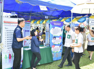 ร่วมงานจังหวัดเคลื่อนที่ "หน่วยบำบัดทุกข์ บำรุงสุข ... พารามิเตอร์รูปภาพ 5