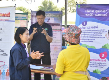 ร่วมงานจังหวัดเคลื่อนที่ "หน่วยบำบัดทุกข์ บำรุงสุข ... พารามิเตอร์รูปภาพ 8