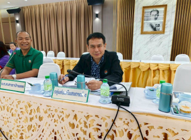 เข้าร่วมประชุมคณะกรรมการดำเนินงาน สหกรณ์การเกษตรป่าแดด จำกัด พารามิเตอร์รูปภาพ 2