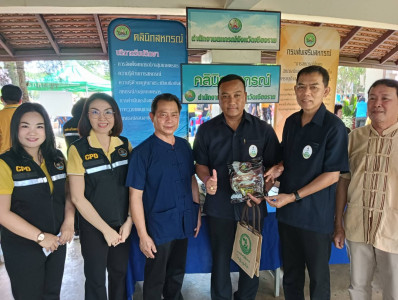คลินิกเกษตรเคลื่อนที่ ครั้งที่ 3/2568 พารามิเตอร์รูปภาพ 1