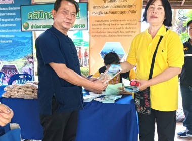 คลินิกเกษตรเคลื่อนที่ ครั้งที่ 3/2568 พารามิเตอร์รูปภาพ 1
