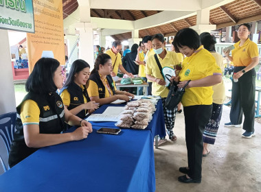 คลินิกเกษตรเคลื่อนที่ ครั้งที่ 3/2568 พารามิเตอร์รูปภาพ 3