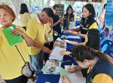 คลินิกเกษตรเคลื่อนที่ ครั้งที่ 3/2568 พารามิเตอร์รูปภาพ 4