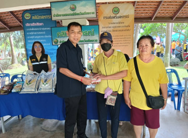 คลินิกเกษตรเคลื่อนที่ ครั้งที่ 3/2568 พารามิเตอร์รูปภาพ 5