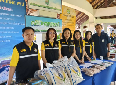คลินิกเกษตรเคลื่อนที่ ครั้งที่ 3/2568 พารามิเตอร์รูปภาพ 6