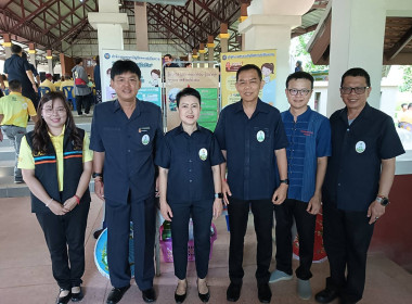 คลินิกเกษตรเคลื่อนที่ ครั้งที่ 3/2568 พารามิเตอร์รูปภาพ 7