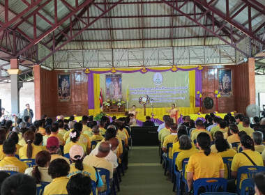คลินิกเกษตรเคลื่อนที่ ครั้งที่ 3/2568 พารามิเตอร์รูปภาพ 15