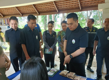 คลินิกเกษตรเคลื่อนที่ ครั้งที่ 3/2568 พารามิเตอร์รูปภาพ 20