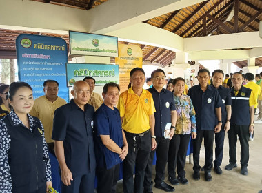 คลินิกเกษตรเคลื่อนที่ ครั้งที่ 3/2568 พารามิเตอร์รูปภาพ 21