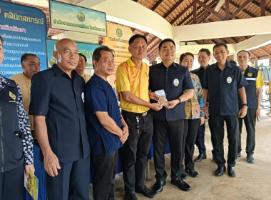 คลินิกเกษตรเคลื่อนที่ ครั้งที่ 3/2568 พารามิเตอร์รูปภาพ 22