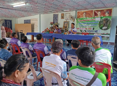 เข้าร่วมประชุมใหญ่สามัญประจำปีกลุ่มเกษตรกรชาวสวนยางตำบลไม้ยา พารามิเตอร์รูปภาพ 7