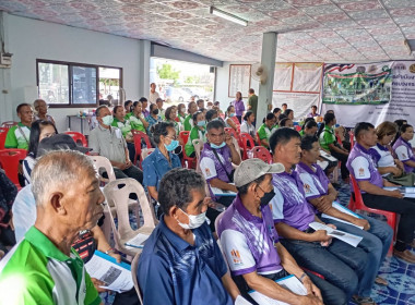 เข้าร่วมประชุมใหญ่สามัญประจำปีกลุ่มเกษตรกรชาวสวนยางตำบลไม้ยา พารามิเตอร์รูปภาพ 8
