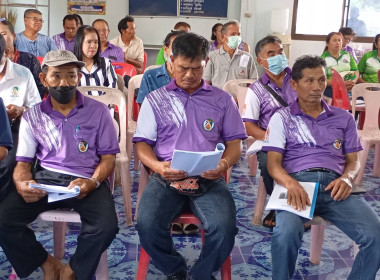 เข้าร่วมประชุมใหญ่สามัญประจำปีกลุ่มเกษตรกรชาวสวนยางตำบลไม้ยา พารามิเตอร์รูปภาพ 12