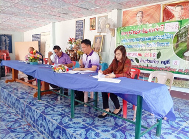 เข้าร่วมประชุมใหญ่สามัญประจำปีกลุ่มเกษตรกรชาวสวนยางตำบลไม้ยา พารามิเตอร์รูปภาพ 3