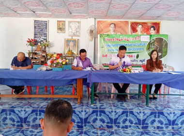 เข้าร่วมประชุมใหญ่สามัญประจำปีกลุ่มเกษตรกรชาวสวนยางตำบลไม้ยา พารามิเตอร์รูปภาพ 4
