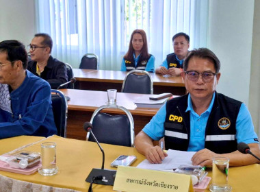 ประชุมคณะอนุกรรมการคัดเลือกสหกรณ์และกลุ่มเกษตรกรต้นแบบที่น้อมนำหลักปรัชญาของเศรษฐกิจพอเพียงไปประยุกต์ใช้ในการดำเนินงาน ระดับเขต คณะที่ 8 ... พารามิเตอร์รูปภาพ 3