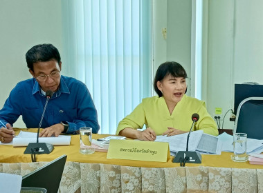 ประชุมคณะอนุกรรมการคัดเลือกสหกรณ์และกลุ่มเกษตรกรต้นแบบที่น้อมนำหลักปรัชญาของเศรษฐกิจพอเพียงไปประยุกต์ใช้ในการดำเนินงาน ระดับเขต คณะที่ 8 ... พารามิเตอร์รูปภาพ 6