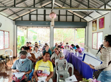 เข้าร่วมประชุมใหญ่สามัญประจำปี 2567 ... พารามิเตอร์รูปภาพ 2
