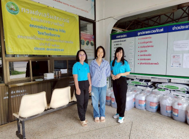 กลุ่มส่งเสริมและพัฒนาธุรกิจสหกรณ์ ติดตามโครงการส่งเสริมเกษตรแบบแปลงใหญ่ โครงการยกระดับสถาบันเกษตรกรฯ และการรวบรวมข้าวเปลือก ปีการผลิต 2568 ... พารามิเตอร์รูปภาพ 5