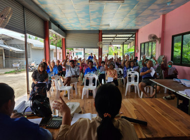เข้าร่วมประชุมใหญ่สามัญประจำปี 2567 ... พารามิเตอร์รูปภาพ 4