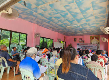 เข้าร่วมประชุมใหญ่สามัญประจำปี 2567 ... พารามิเตอร์รูปภาพ 6