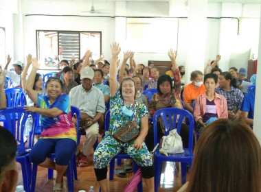 เข้าร่วมประชุมใหญ่สามัญประจำปี สหกรณ์เครดิตยูเนี่ยนดอยลาน ... พารามิเตอร์รูปภาพ 6