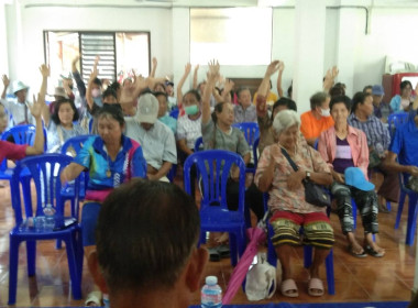 เข้าร่วมประชุมใหญ่สามัญประจำปี สหกรณ์เครดิตยูเนี่ยนดอยลาน ... พารามิเตอร์รูปภาพ 7