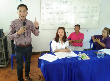 เข้าร่วมประชุมใหญ่สามัญประจำปี สหกรณ์เครดิตยูเนี่ยนดอยลาน ... พารามิเตอร์รูปภาพ 8