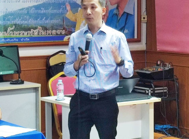 เข้าร่วมการประชุมสัมมนาการบริหารงานสหกรณ์อย่างมีประสิทธิภาพ ... พารามิเตอร์รูปภาพ 2